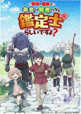 一拳超人